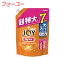 ジョイ W除菌 食器用洗剤 オレンジ 詰替用 超特大 910ml 4987176118523