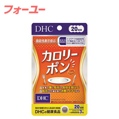 DHC 20 J[| 60@4511413407783