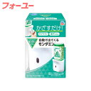 アース製薬 自動で出てくるモンダミン 4901080699817(4)