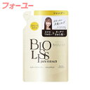 ビオリス ピュアレタッチ うねさぁら シャンプー 詰替用 340ml 4971710586497