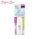 花王 ビオレZero 薬用デオドラントロールオン せっけんの香り 40ml 4901301433428