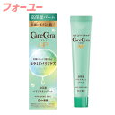 ケアセラAP 高保湿バリアスキンバーム 24g 4987241195220