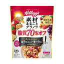 即発送可、処分品、在庫限り ケロッグ 素材まるごとグラノラ 脂質70%オフ 400g 賞味期限2026年2月まで 4901113521863