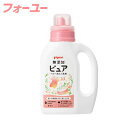 ピジョン ピュア ベビー洗たく洗剤 無香料 800ml 4902508121316