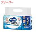 ムーニー おしりふき トイレに流せるタイプ 詰替用 50枚8個入 4903111161560