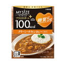 大塚食品 100kcal マイサイズ プラスサポート クリーミーチキンカレー 中辛 130g 4901150110419