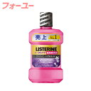 薬用リステリン トータルケア 歯周マイルド 1000ml 【医薬部外品】 4901730220293