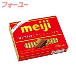 ハイミルクチョコレート ボックス 120g　4902777090412