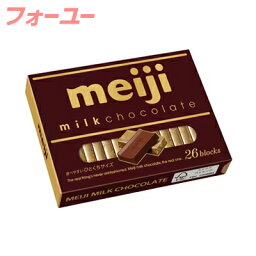 明治 ミルクチョコレート ボックス 120g　4902777026107