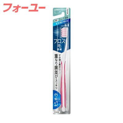 ピュオーラ　ハブラシ　すき間PRO　コンパクト　やわらかめ　1本　4901301447159