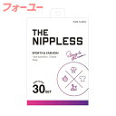 ニップレス 男性用 30組 4582503893953