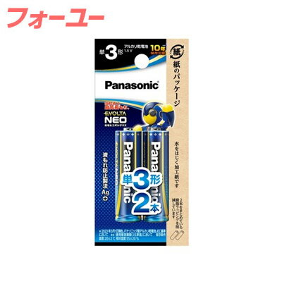 パナソニック 乾電池エボルタネオ 単3形 LR6NJ/2B(2本入) 4549077899019 パナソニック 乾電池エボルタネオ 単3形 LR6NJ/2B(2本入) 4549077899019