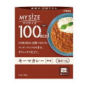 大塚食品 100kcal マイサイズ キーマカレー 中辛 100g 4901150110433