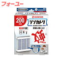 大日本除虫菊 金鳥 キンチョー シンカトリ 200日 1セット 4987115250017