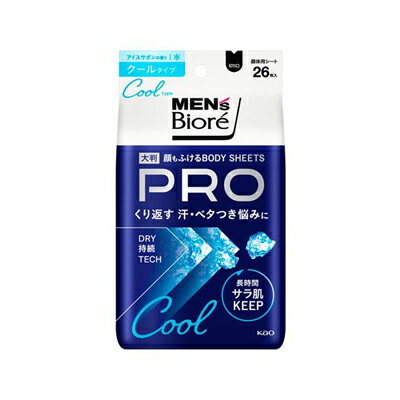 メンズビオレ 顔もふけるボディシートPRO クールタイプ アイスサボンの香り 26枚　4901301449269