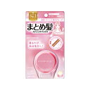 ウテナ マトメージュ まとめ髪スティック レギュラー 13g 4901234362253