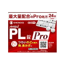【第(2)類医薬品】【メール便送料無料】【税制対象】パイロンPL錠Pro 24錠 4987904101315