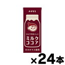 伊藤園 チチヤス ミルクがおいしい ミルクココア 200ml×24本 ※他商品同時注文同梱不可 4901085648858*24