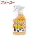 技職人魂 油職人 500ml(特殊系洗剤) 4560302530170(3)