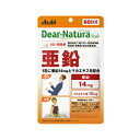 アサヒ ディアナチュラスタイル 亜鉛 60粒【60日分】 4946842637577