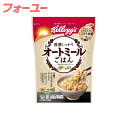 ケロッグ 粒感しっかりオートミールごはん 300g 4901113262650