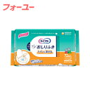 ユニチャーム ライフリー 大人用おしりふき トイレに流せる 72枚 4903111538737