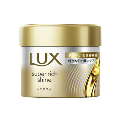 ラックス　スーパーリッチシャイン　ダメージリペア　洗い流す　 ヘアマスク　本体　180g　4902111781242