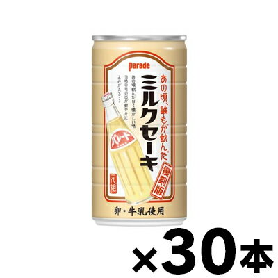 【送料無料】 アシード パレード ミルクセーキ 185g缶×30本 【※お取り寄せ品】 【6510】※他商品同時注文同梱不可　4985011715067*30