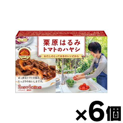 エスビー食品 栗原はるみ トマトのハヤシ 96g×6個　4901002188832*6