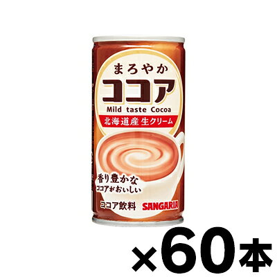 分 類 1: 食料品 分 類 2: 水物広告文責: 株式会社 フクエイ TEL03-5311-6550※パッケージが変更になることがございます。予めご了承ください。