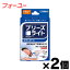 【メール便送料無料】 ブリーズライト スタンダード レギュラー　サイズ 30枚入り×2個　（同梱不可・代引き不可）　4987316026831*2