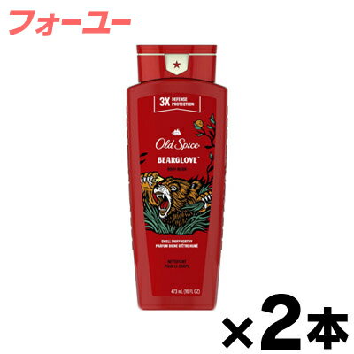 オールドスパイス　ワイルドコレクション　ベアグローブ　473ml×2本　0037000866800*2