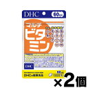 【メール便送料無料】DHC マルチビタミン 60日分 60粒×2個セット 4511413404126