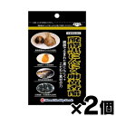 【メール便送料無料】醗酵黒にんにく卵黄香醋 90球 【30日分】×2個セット 4945904018934*2
