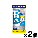 【メール便送料無料】DHC DHA 20日分 80粒×2個セット 4511413405994*2