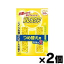 【メール便送料無料】ブレスケア レモン 詰替用 50粒×2個入×2個セット 4987072008072*2