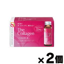 【送料無料!】 ザ・コラーゲン ドリンク 【50ml×10本入】×2個 4909978206833*2