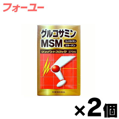 [商品区分 :健康食品][メーカー :ニホン薬品] ※お召し上がり方 1日9粒程度を、水又はお湯等でお召し上がり下さい。 注意：開封後は、なるべく早くお召し上がりください。 ※1日9粒当たり グルコサミン 1800.0mg MSM 600.3mg サメヒレ軟骨抽出物 400.5mg 活性2型コラーゲン 100.8mg デビルズクローエキス末 45.0mg キャッツクローエキス末 18.0mg 焼貝殻末 37.8mg 熱量 11.11kcal 蛋白質 0.52g 脂質 0.03g 炭水化物 1.96g ナトリウム 3.15g キャッツクローエキス末 18.0mg 焼貝殻末 37.8mg ※パッケージが変更になることがございます。予めご了承ください。 商品区分 食品（日本製） 名称 グルコサミン加工食品 原材料名 グルコサミン塩酸塩（かに由来）、メチルサリフォニルメタン、サメヒレ軟骨抽出物（コンドロイチン含有）、活性2型コラーゲン、デビルズクローエキス末、焼貝殻末、キャッツクローエキス末、植物精製加工油脂、シュラック 内容量 91.8g（340mgx270粒） 成分分析 91.8g（340mgx270粒） 賞味期限 枠外下部記載 保存方法: 直射日光を避け、湿気の少ない涼しいところに保管して下さい。小児の手のとどかないところに保管して下さい。 販売者 ニホン薬品株式会社NW 富山市稲荷元町3丁目1-1 広告文責 株式会社 フクエイ TEL03-5311-6550 ドラックフォーユー 電話　03-5311-6550 【カテゴリー06】【10周年セール】 　 　ご利用ください。 パッケージは変更になる場合がございます。予めご了承願います。もともと身体内で合成されるムコ多糖体の一種ですが、加齢とともにこの合成が減ってゆき、体の消費量を補えなくなります。 ほとんどすべての生態（動植物）内で自然に存在する天然栄養成分で、生態を構成するイオウ化合物の85％がMSMから作られてじます。人間の体内でも常に作られていますが、加齢とともに少なくなってきます。 人間の軟骨を含む髄液に含まれ、骨と骨の摩擦を防ぐ潤滑油の役割を果たします。保水力に富み、水分量の調整にもかかわっています。全身に分布し、組織の維持に不可欠です。 II型コラーゲンは主に軟骨・硝子対などに含まれており、この成分が減った状態が年をとった軟骨だと理解すればよいと思います。 南アフリカ原産の植物の根で幅広く使用されるようになりました。 ペルーのアマゾン源流が原産で6種類のオキシインドールアルカロイドを含みます。 日本人に不足しがちな栄養素のカルシウムを多く含みます。