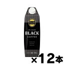 【送料無料】TULLY'S COFFEE MY HOME BLACK 紙キャップ付 1L×12本 【本ページ以外の同時注文同梱不可】 4901085625118