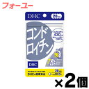 【メール便送料無料】DHC コンドロイチン 20日分 60粒×2個セット 4511413404393