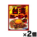 【メール便送料無料】オリエンタル 台湾カレーミンチ でら辛 130g×2個セット 4901276120620*2