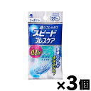 【メール便送料無料】スピードブレスケア ソーダミント 30粒×3個セット 4987072078983*3