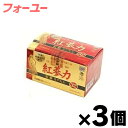 【送料無料!】紅蔘力【こうじんりょく】 紅蔘カプセル32 60カプセル×3個セット 【お取り寄せ品】 8809013351411*3