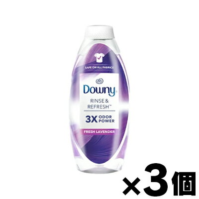 【送料無料!】 衣類用 ダウニーリンス ラベンダー (25.5oz/754ml)×3個 (※正規輸入品) 0037000879152*3