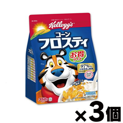 ケロッグ コーンフロスティ 徳用 350g×3個 4901113881516*3 ケロッグ コーンフロスティ 徳用 350g×3個 4901113881516*3