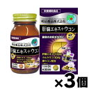 【送料無料!】 健康きらり 肝臓エキス+ウコン 60粒×3個 4954007017423*3
