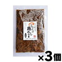 処分品、在庫限り 【メール便送料無料!】 マルナカフーズ 椎茸鶏めしの素 150g×3個 2025年11月4日 4981873023869*3(4)