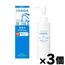 【送料無料!】 イハダ 薬用うるおいミルク洗顔料 140mL×3個 4909978204730*3