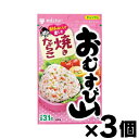 【メール便送料無料】ミツカン おむすび山焼きたらこ 31g×3個セット 4902106838777*3