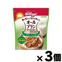 ケロッグ オールブラン ブランフレーク 270g×3個 4901113148053*3